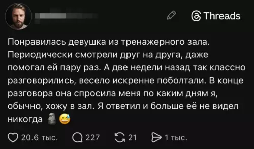 Забавная история из тренажерного зала