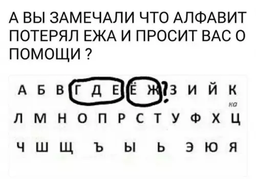Смешная картинка №202731