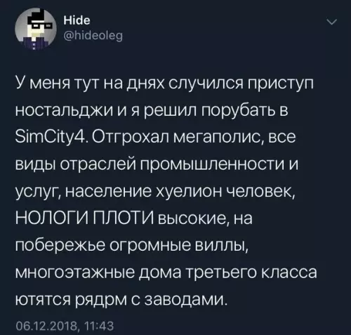 Смешная картинка №420542