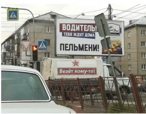 Смешная картинка №213518