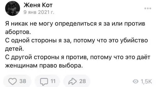 Смешная картинка №702834