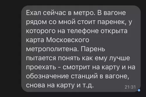 Смешная картинка №612740
