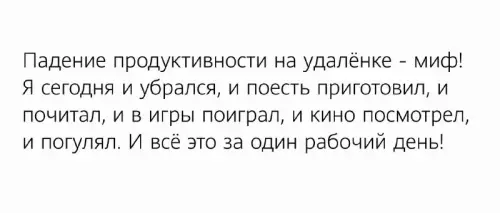 Смешная картинка №666993