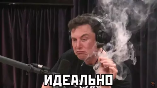 продолжение Смешная картинка №569738