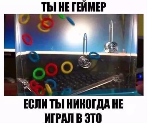 Смешная картинка №260300