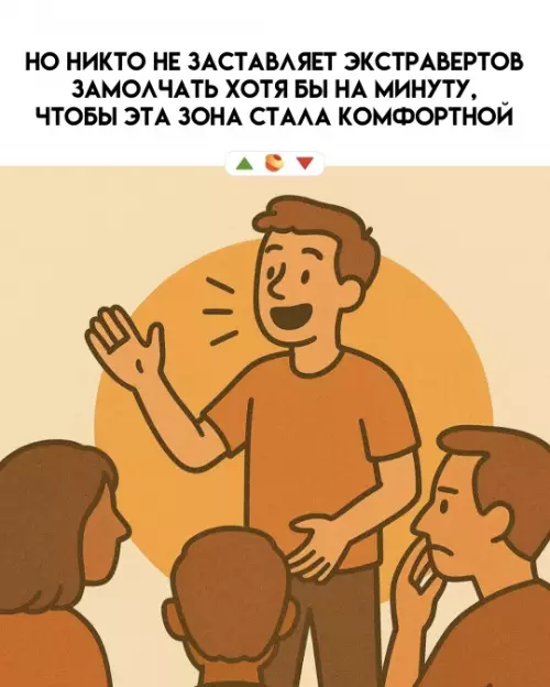 продолжение Смешная картинка №794469