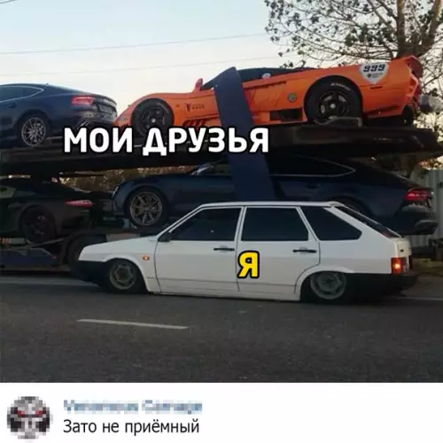Смешная картинка №531509