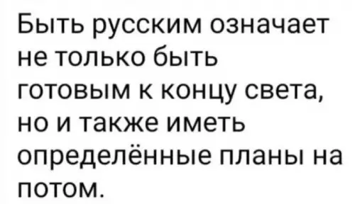 Смешная картинка №724911