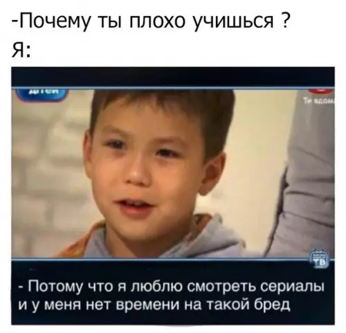 Смешная картинка №223934
