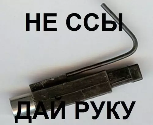 Смешная картинка №173870 Не все поймут.