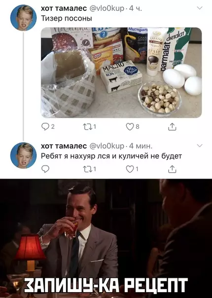 Смешная картинка №487845
