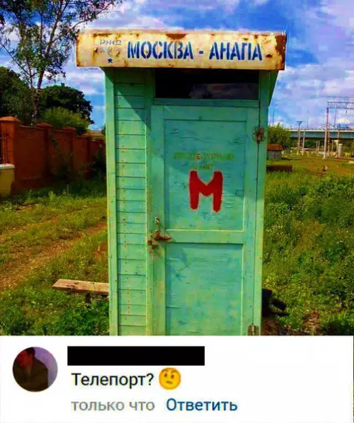 Смешная картинка №294313