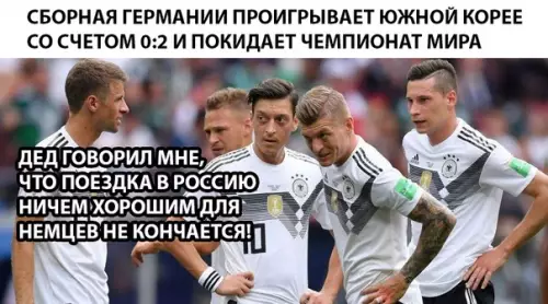 Смешная картинка №284961
