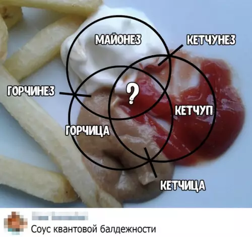 Смешная картинка №452140