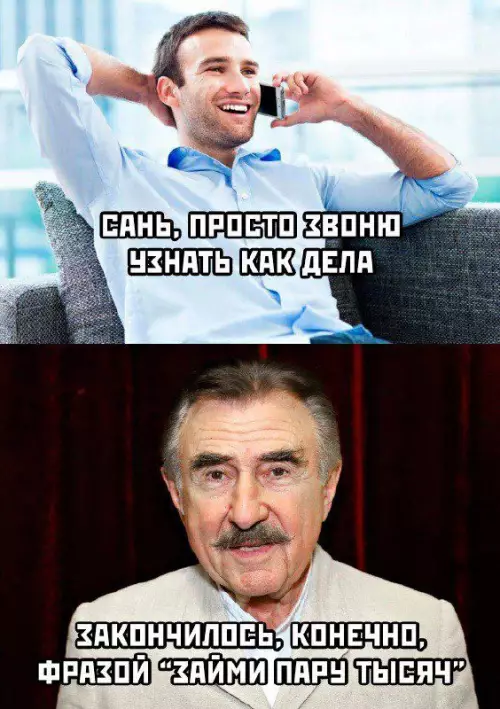 Смешная картинка №710876