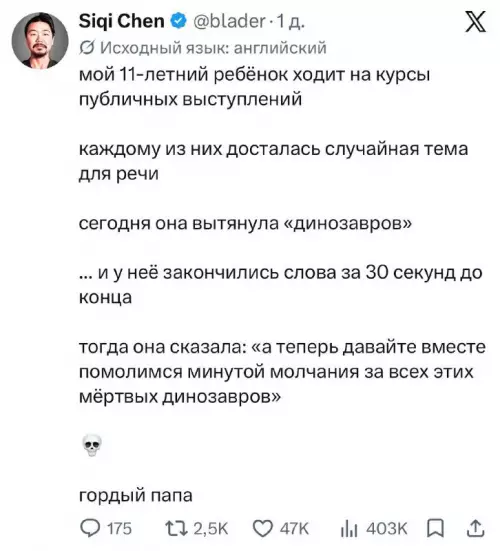 Гениальный ход от 11 летки! 😂🦖 - мой 11-летний ребёнок ходит на курсы публичных выступлений каждому из
