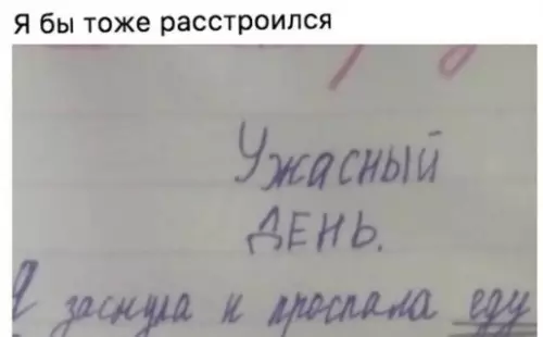 Смешная картинка №267960