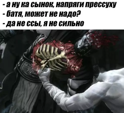 Смешная картинка №264209