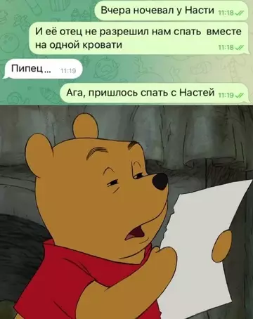 Смешная картинка №763812