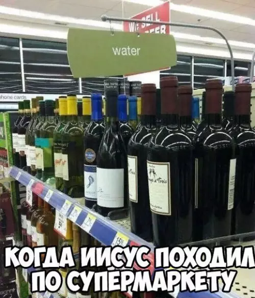 Смешная картинка №262602