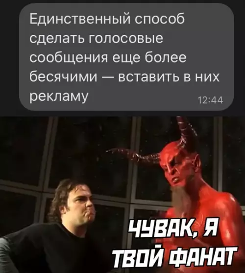 Смешная картинка №612193