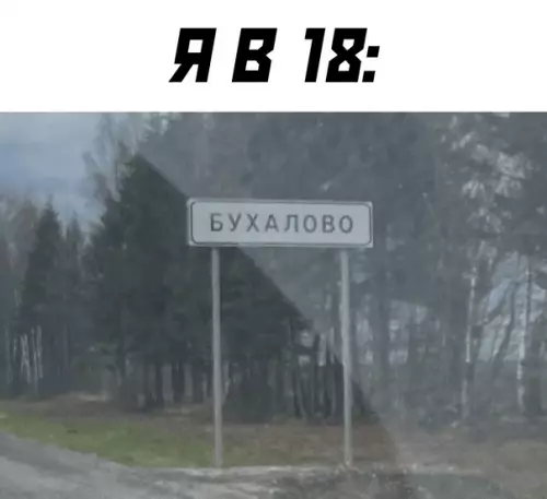 Смешная картинка №571326