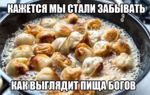 Смешная картинка №205894
