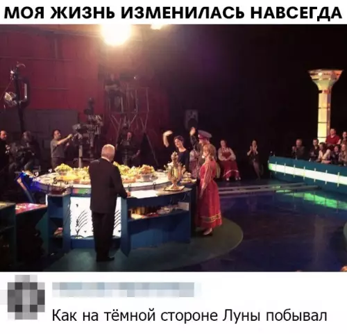 Смешная картинка №455404 Так вот оно чё, Михалыч (с)