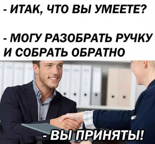 Смешная картинка №281226