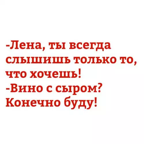 Смешная картинка №230318