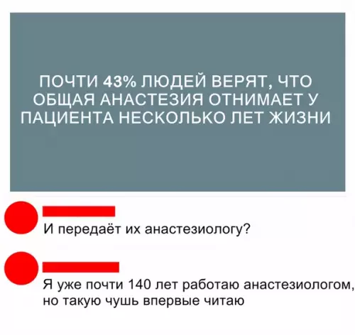 Смешная картинка №317470