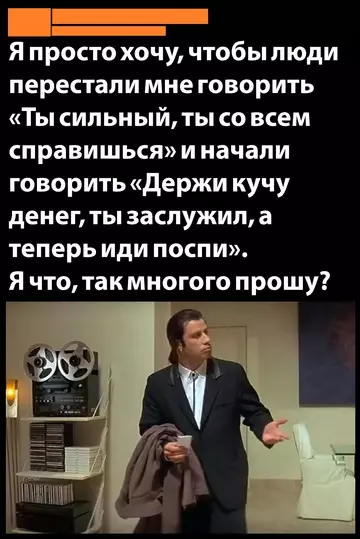 Смешная картинка №741597