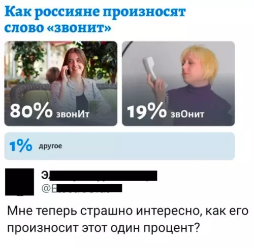 Смешная картинка №763339