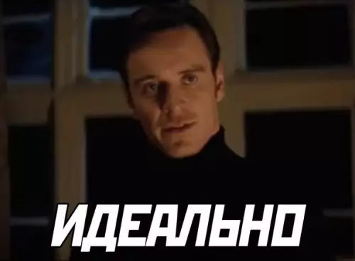 продолжение Смешная картинка №588122
