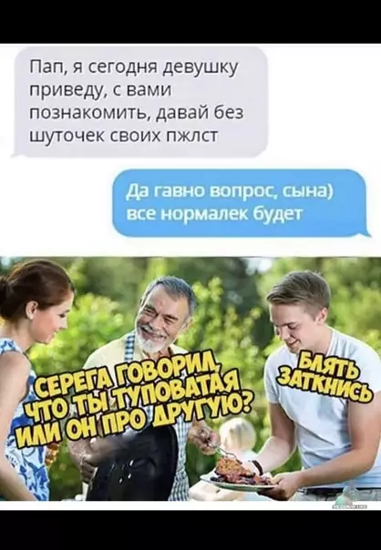 Смешная картинка №336898