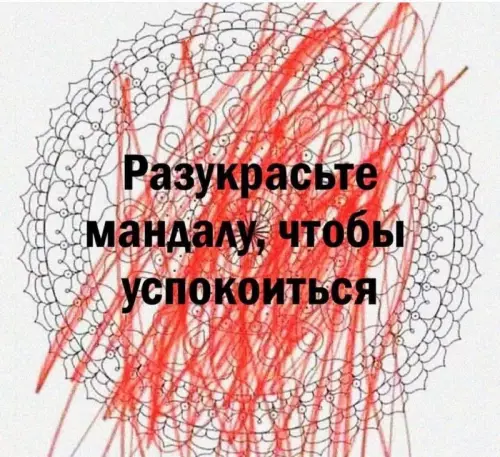 Смешная картинка №706972 Приемлемо