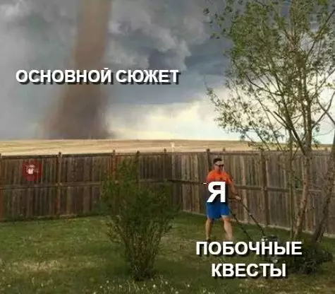 Смешная картинка №262716 В любой игре: