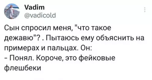 Смешная картинка №736415