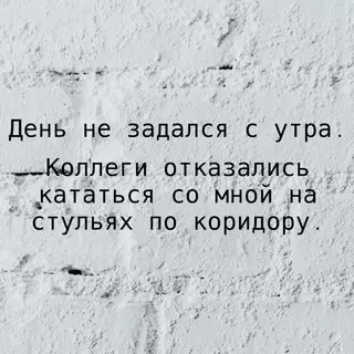 Смешная картинка №716099 Офис