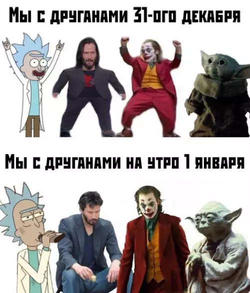Смешная картинка №404078