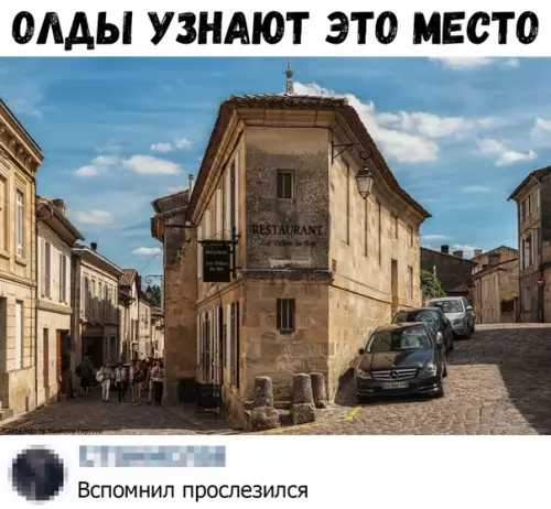 Смешная картинка №390585