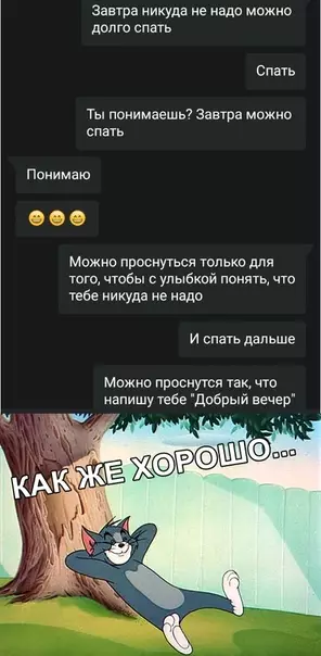 Смешная картинка №327594