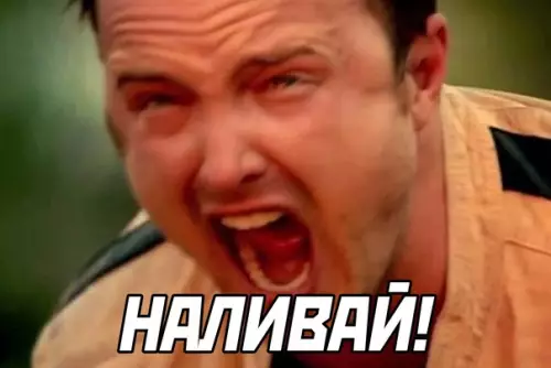 продолжение Смешная картинка №581860