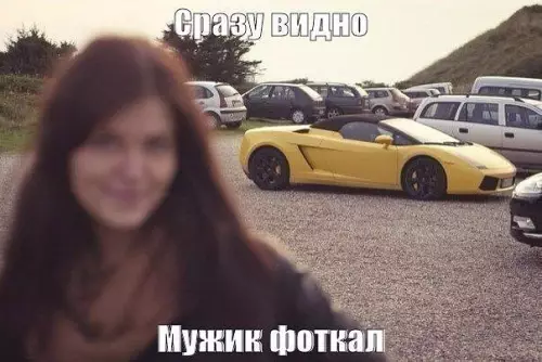 Смешная картинка №217755