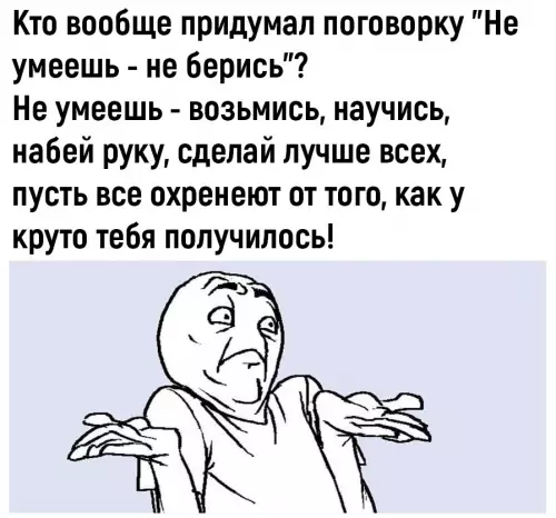 Смешная картинка №673886