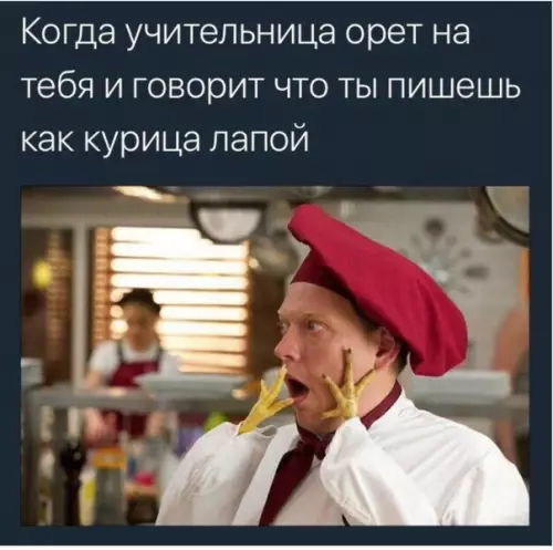 Смешная картинка №366149