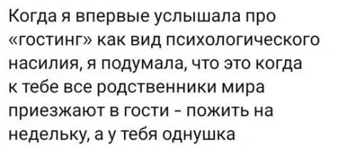 Смешная картинка №752883 Гостинг это