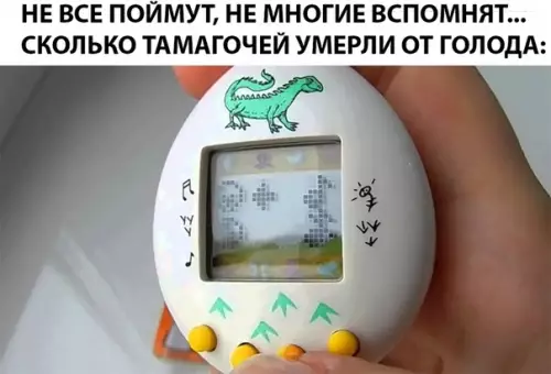 Смешная картинка №300437