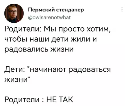 Смешная картинка №675193
