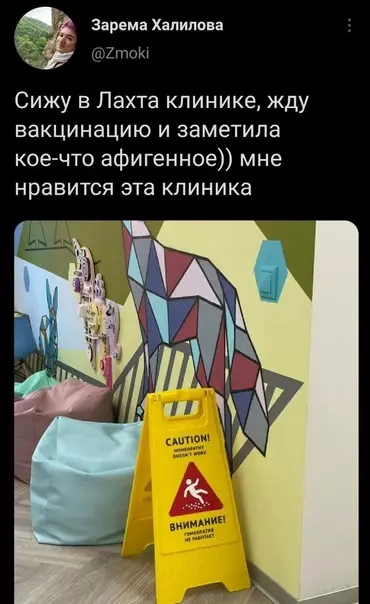 Смешная картинка №582364
